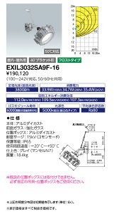 dC@EXIL3032SA9F-16@fBIbN h`LEDVƖ ⓔ 250W 40°uPbg` tXg^Cv nu@16@(EXIL3032SA9F16)