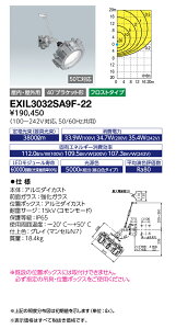 dC@EXIL3032SA9F-22@fBIbN h`LEDVƖ ⓔ 250W 40°uPbg` tXg^Cv nu@22@(EXIL3032SA9F22)
