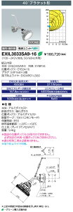 dC@EXIL3033SA9-16 LEDh`Ɩ LEDioc EX DIO Z1@ⓔ 250W 40°uPbg` nu@16@(EXIL3033SA916)