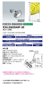 dC@EXIL3062SA9F-28@fBIbN h`LEDVƖ ⓔ 400W 40°uPbg` tXg^Cv nu@28@(EXIL3062SA9F28)
