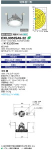���d�C�@EXIL9053SA9-22 LED�h���`�Ɩ���� LEDioc EX DIO Z1�@���ⓔ 400W���� ���꒼�t�`�@�󒍐��Y�i�@(EXIL9053SA922)