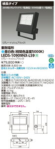  LEDS-10909NX-LS9 LEDdωdl (LEDS10909NXLS9)