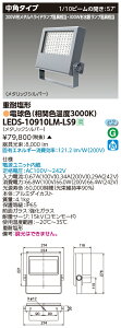  LEDS-10910LM-LS9 LEDdωdl (LEDS10910LMLS9)y󒍐Yiz