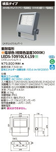  LEDS-10910LX-LS9 LEDdωdl (LEDS10910LXLS9)y󒍐Yiz