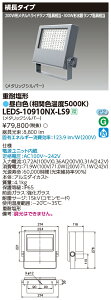  LEDS-10910NX-LS9 LEDdωdl (LEDS10910NXLS9)