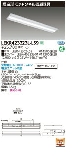 u@lEl}v  [񓚒v܂Ł@LEKR423323L-LS9 (LEKR423323LLS9) TENQOOV[Y 40W LEDx[XCg