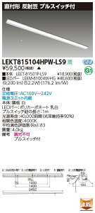  [񓚒v܂Ł@LEKT815104HPW-LS9 (LEKT815104HPWLS9) TENQOOV[Y t 110` ˊ}Pt LEDx[XCg 󒍐Y