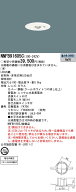 「法人・個人歓迎」 パナソニック NNFB91605C 天井埋込型　LED（昼白色） 非常用照明器具　非常灯用ハロ…