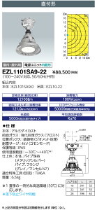 dC@EZL1101SA9-22@fBIbN `LEDVpƖ ⓔ400W t` nu@22@(EZL1101SA922)