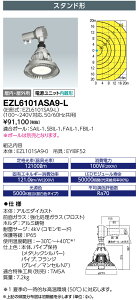 dC@EZL6101ASA9-L@fBIbN `LEDVpƖ ⓔ400W X^h`@(EZL6101ASA9L)