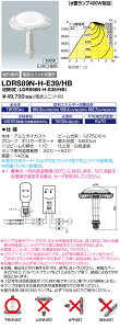 ���d�C LDRS89N-H-E39/HB LEDioc LED�A�C�����vSP 89W (�����F) �qE39�����r ���⃉���v400W���� �N���X1500 (LDRS89NHE39HB)