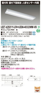  LEET-42501Y-LD9 + LEEM-40323WW-VB LEDx[XCg (LEET42501YLD9LEEM40323WWVB) tʊJ lZT[