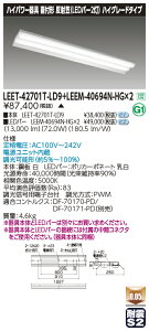 ���� LEET-42701T-LD9 + LEEM-40694N-HG + LEEM-40694N-HG (LEET42701TLD9LEEM40694NHGLEEM40694NHG) ���ˊ}���