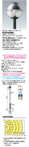 ���d�C HGP5006M �g�ݍ��킹 �uHG5001-0 + HGP5003MG�v HID�|�[�����C�g (�O���[�u�^�C�v) �|���J�[�{�l�[�g�O���[�u