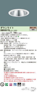 pi\jbN XND0657SL LG1 (XND0657SLLG1j _ECg V䖄^@LED (dFj ^9HEr[p80xEgU^CvEՌp30x@^Cv (CRʔj