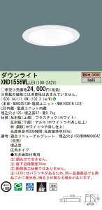 �p�i�\�j�b�N XND1556WLLE9 �_�E�����C�g (NDN28513W+NNK16001NLE9)