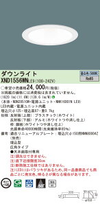 �p�i�\�j�b�N XND1556WNLE9 �_�E�����C�g (NDN28510W+NNK16001NLE9)