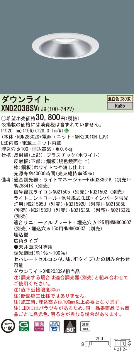 今日新着商品 【法人様限定】【MY-L450301/WW AHTN】三菱 LEDライト
