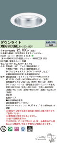 ������ �[���񓚒v���܂� �p�i�\�j�b�N�@XND9983SNKLR9�iNDN97625SK+NNK99002N LR9�jXND9983SNK LR9 LED�_�E�����C�g�@�󒍐��Y�i