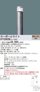  [񓚒v܂ pi\jbN XYT2002R LE1 (XYT2002RLE1) [|[Cg g (NYT2001RLE1+NNY28701)