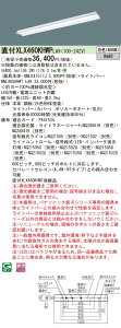  [񓚒v܂ pi\jbN XLX460KHWP LA9 guNNLK41517J {NNL4600HWT LA9v̌^LEDx[XCg (XLX460KHWPLA9)