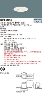 [񓚒v܂ pi\jbN NNFB84665 LED퓔 p F