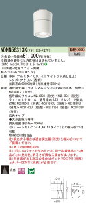 pi\jbN@NDNN56313K LZ9@V䒼t^ LED idFj V[OCg@RpNg`uFHT42`2@350`@(NDNN56313KLZ9) 󒍐Y