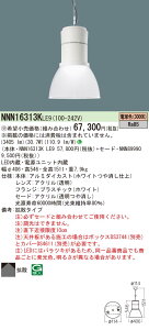 pi\jbN@NNN16313K LE9@Z[hʔ V݉^ LED idFj y_g@`uFHT42`2@350`@(NNN16313KLE9) 󒍐Y