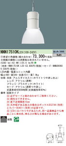 �p�i�\�j�b�N�@NNN17510K LE9�@�Z�[�h�ʔ� �V��݉��^ LED �i�����F�j �y���_���g�@�u����FHT42�`3�������@550�`�@(NNN17510KLE9) �󒍐��Y