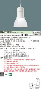 �p�i�\�j�b�N�@NNN17511K LE9�@�Z�[�h�ʔ� �V��݉��^ LED �i���F�j �y���_���g�@�`�u����FHT42�`3�������@550�`�@(NNN17511KLE9) �󒍐��Y