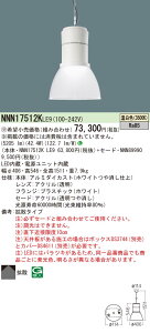 pi\jbN@NNN17512K LE9@Z[hʔ V݉^ LED iFj y_g@`uFHT42`3@550`@(NNN17512KLE9) 󒍐Y