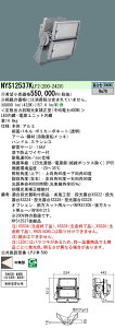 pi\jbN@NYS12537K LF2@ǒt^Eut^@OEhr[LED@1/10r[p52xEp`i30x`59xj1000`@(NYS12537KLF2)@󒍐Y