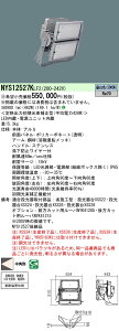 pi\jbN@NYS12527K LF2@ǒt^Eut^@OEhr[LED@1/10r[p26xEp`@1000`@(NYS12527KLF2)@󒍐Y