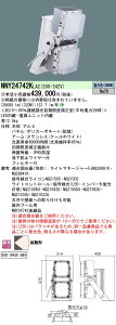 pi\jbN@NNY24742K LA2@V䒼t^Eǒt^ LED iFj v[p@gU`Ev[p@h^Eh^Eϐo^@(NNY24742KLA2) 󒍐Y