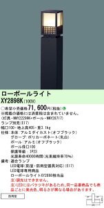 pi\jbN@XY2898K uNNY22299K+NNY28717v n^@LED@[|[Cg@hJ^^n㍂405mm