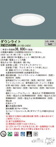 �p�i�\�j�b�N XND2566WWLJ9 �_�E�����C�g (NDN28611W+NNK25010NLJ9)