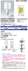 ポイント2倍 LDFS62N-G-E39D (旧形式：LDFS79N-G-E39C) LEDランプ LEDライトバルブS 昼白色 (LDFS62NGE39D)