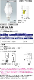 岩崎電気　LDS15N-G/G　LEDioc LEDライトバルブG 15W (昼白色) 〈E26口金〉 水銀ランプ80W相当　（LDS15NGG）