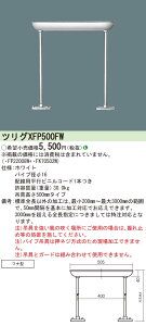 u@lEl}v  [񓚒v܂ pi\jbN XFP500FWuFK70502W+FP22008Wv LEDEupIvV pCv݋ ti^ 500mm^Cv