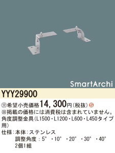  [񓚒v܂ YYY29900 px SmartArchiiX}[gA[Lj 󒍐Yi