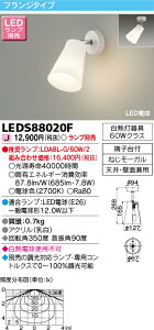 LED ƖLEDX|bgCg LEDS88020F