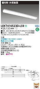 �u�@�l�E�l���}�v ���� LEKT416523D-LS9 (LEKT416523DLS9) LED�x�[�X���C�g TENQOO���t40�^�C�v�Д��ˊ} LED�g�ݍ������