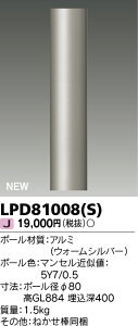  LPD81008(S) (LPD81008S) LEDK[fCgE和E|[