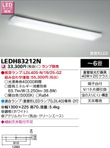  LEDH83212N LEDLb`Cg@vʔ