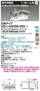  LEDJ-43005N-XD9 񂽂񖳐M1kW@V (LEDJ43005NXD9)