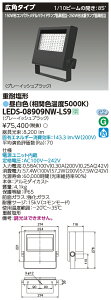  LEDS-08909NW-LS9 LEDdωdl (LEDS08909NWLS9)