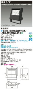  LEDS-08909NX-LS9 LEDdωdl (LEDS08909NXLS9)
