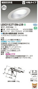  [񓚒v܂LEKD152715N-LS9 LED_ECg iLEKD152715NLS9j1500jbg`DLXΓV