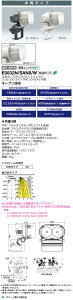 �|�C���g2�{ ���d�C E0832N/SAN8/W LED������ (E0832NSAN8W) (���f�B�I�b�N �t���b�h �u���b�c) 60W�^�C�v ���p�^�C�v �����F�d��F �z���C�g