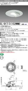 �������ߕi �O�H EL-D17/3 (152WWM) AHN (ELD173152WWMAHN) �N���X150 35K �E�H�[���E�H�b�V��MC DL��150 �x�[�X�_�E�����C�g